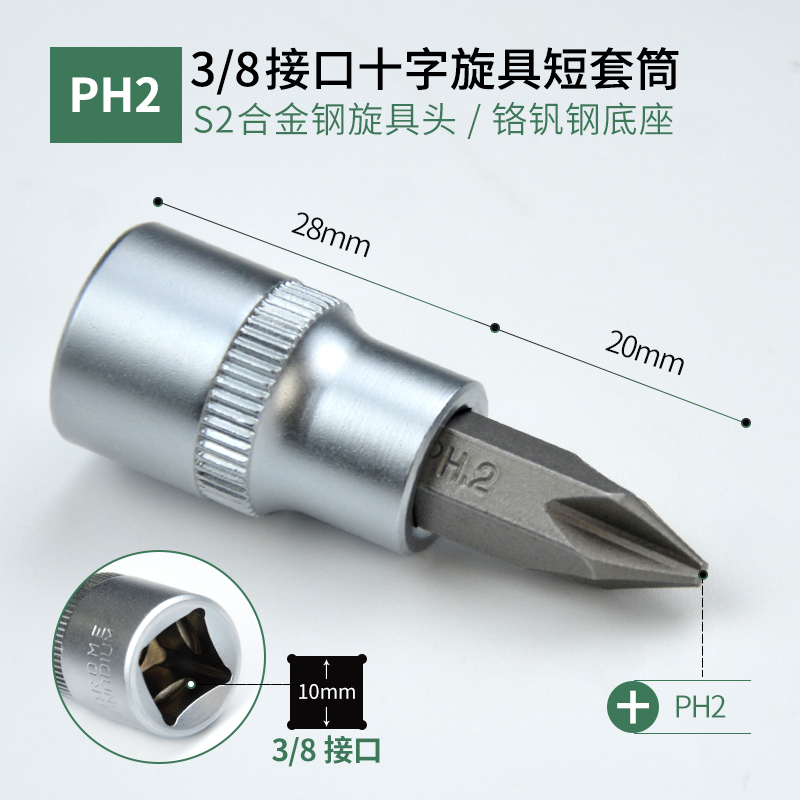 3 / 8 Fly Hex Socket S2 Flore T30 Cross Ratchet Torsion Wrench Head H3 - 10MM