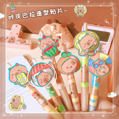 Capibara Automatic Pencil, High-End Cartoon Cute 0.5mm Activity Pencil, Student-Specific Stationery