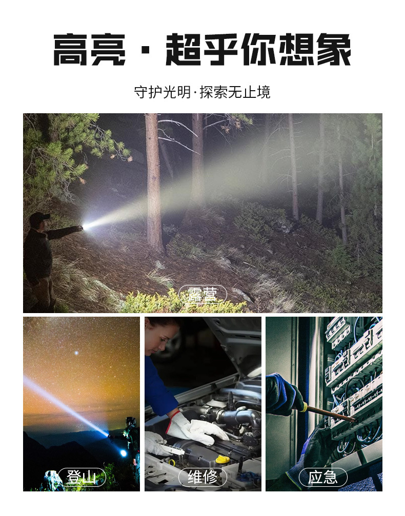 Cross-Border 2608 High-Power Bright Flashlight with Power Bank Typec Fast Charging Outdoor Bright Tactical Flashlight