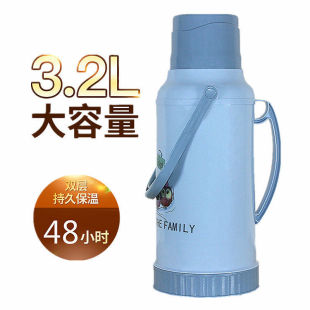 Thermos Old Style 3.2L Household Hot Water Thermos Student Thermos Shell Plastic Thermos Bottle Bottle
