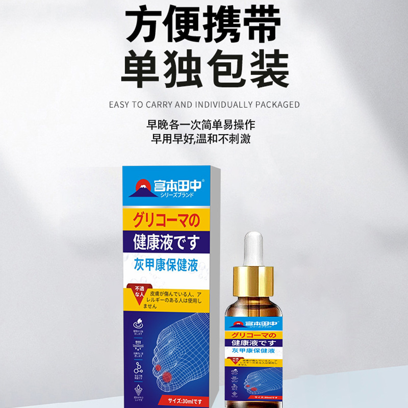 爪真菌薬と爪軟膏 爪真菌クロスボーダー軟爪軟膏 抗菌軟膏 爪真菌軟膏 爪真菌王|undefined