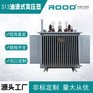 S13-630KVA�ͽ�ʽ׃����200kva�߉��������׃����׃�����S��