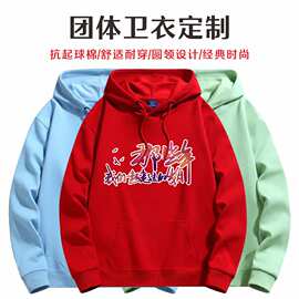 跨境重磅华棉连帽衫定制男式卫衣秋冬纯色印花logo落肩广告衫批发