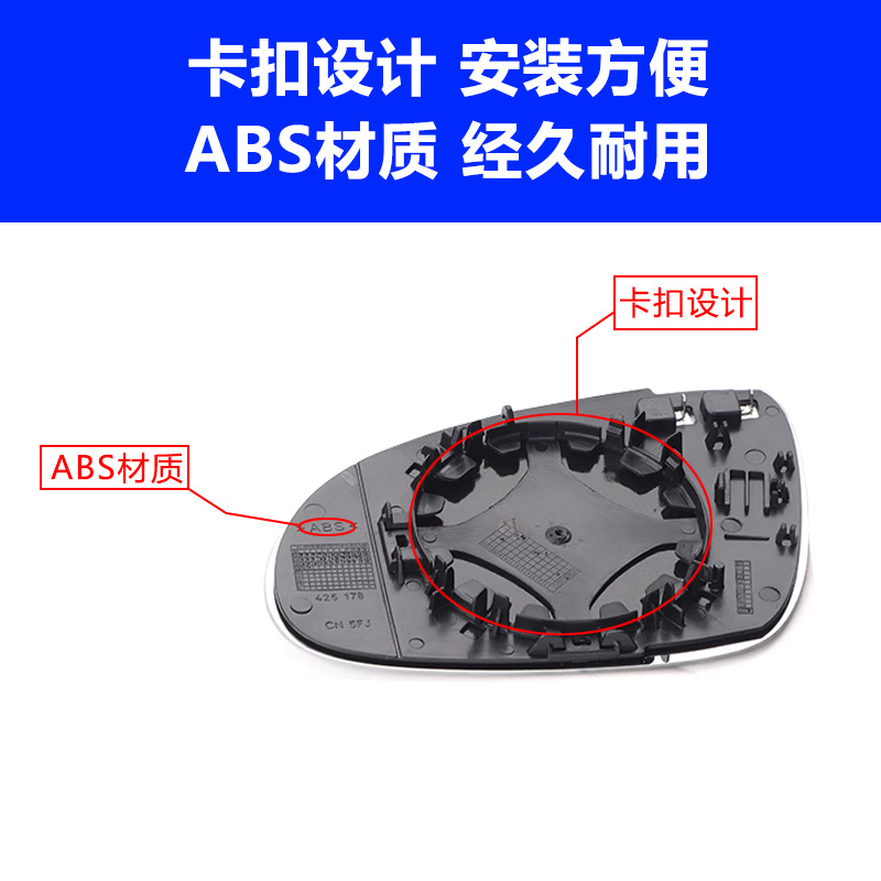 Original Factory Suitable for Volkswagen 08-24 Magotan Reversing Mirror Glass Sagitar Rearview Mirror Volkswagen Cc Reflective Lens