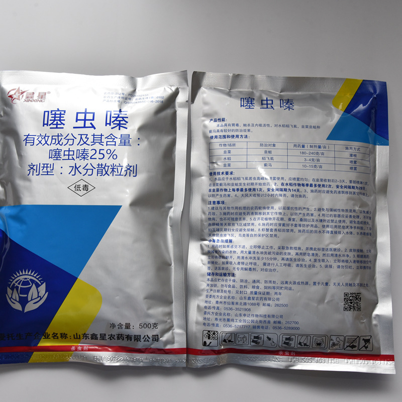 微信图片_202301301453372