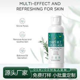 液态精华;眼膜;面霜