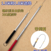 黄鳝钩子新型钓钩钓石缝鳝鱼钩新款加长倒刺自由