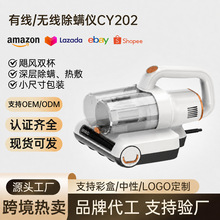 新品热卖除螨仪家用除螨机家用床上除螨虫小型紫外线除螨吸尘器