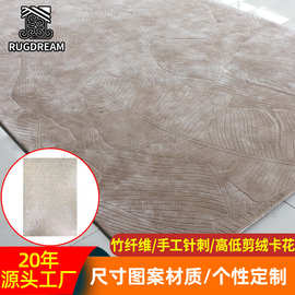 简约灰色极简意式地毯纯色竹纤维手工地毯定制加厚轻奢全铺地垫
