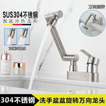 304���P���ʽ�p���������^ϴĘϴ��̨���������ˮ���^�f�����D