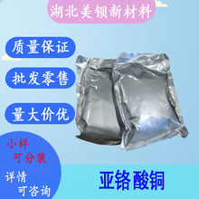 ���t���~  �����t�~ �߻���  100g/�� 12018-10-9