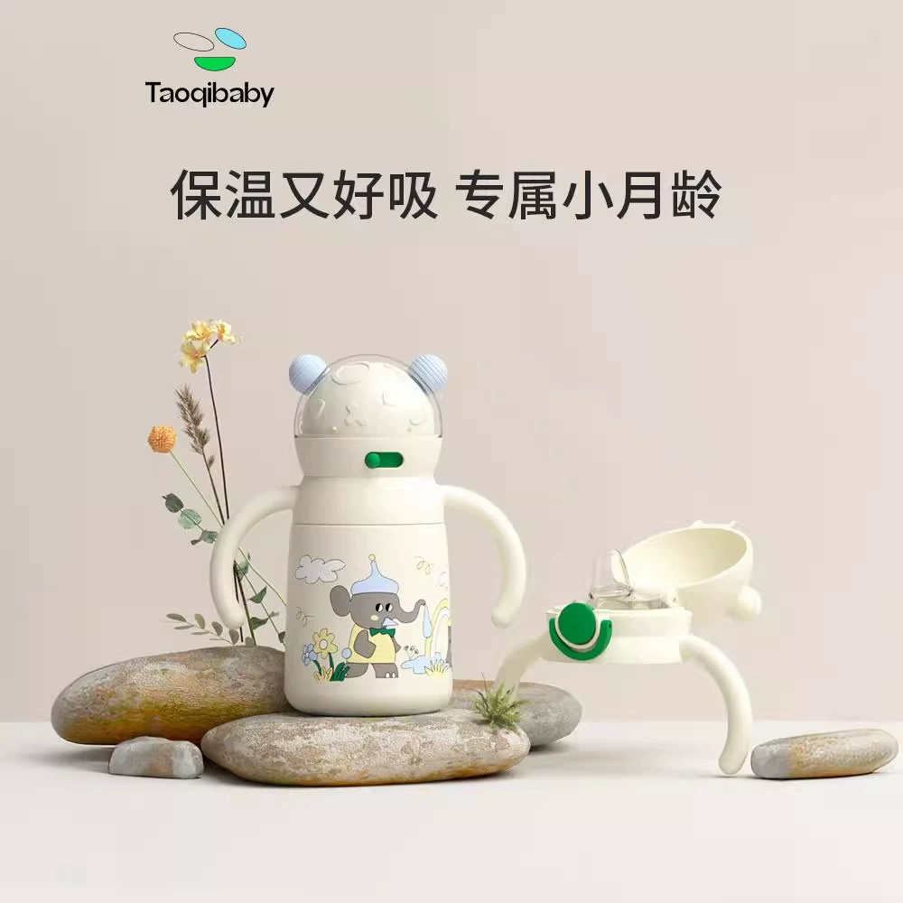 Детское стекло Taoiqbaby, соломинка со стеклом для выхода, бутылочка для кормления