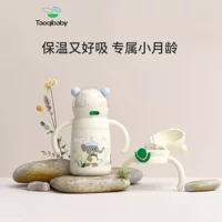 Детское стекло Taoiqbaby, соломинка со стеклом для выхода, бутылочка для кормления