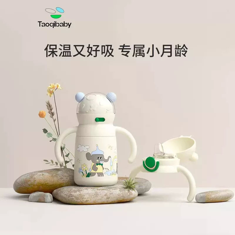 Детское стекло Taoiqbaby, соломинка со стеклом для выхода, бутылочка для кормления