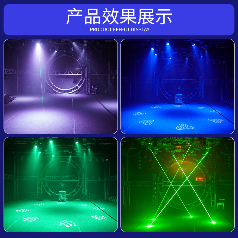 Wenjing Doble Estrella KTV lámpara de flash habitación privada Luz de haz inteligente luz principal móvil de la boda LED teñido patrón barra de luz