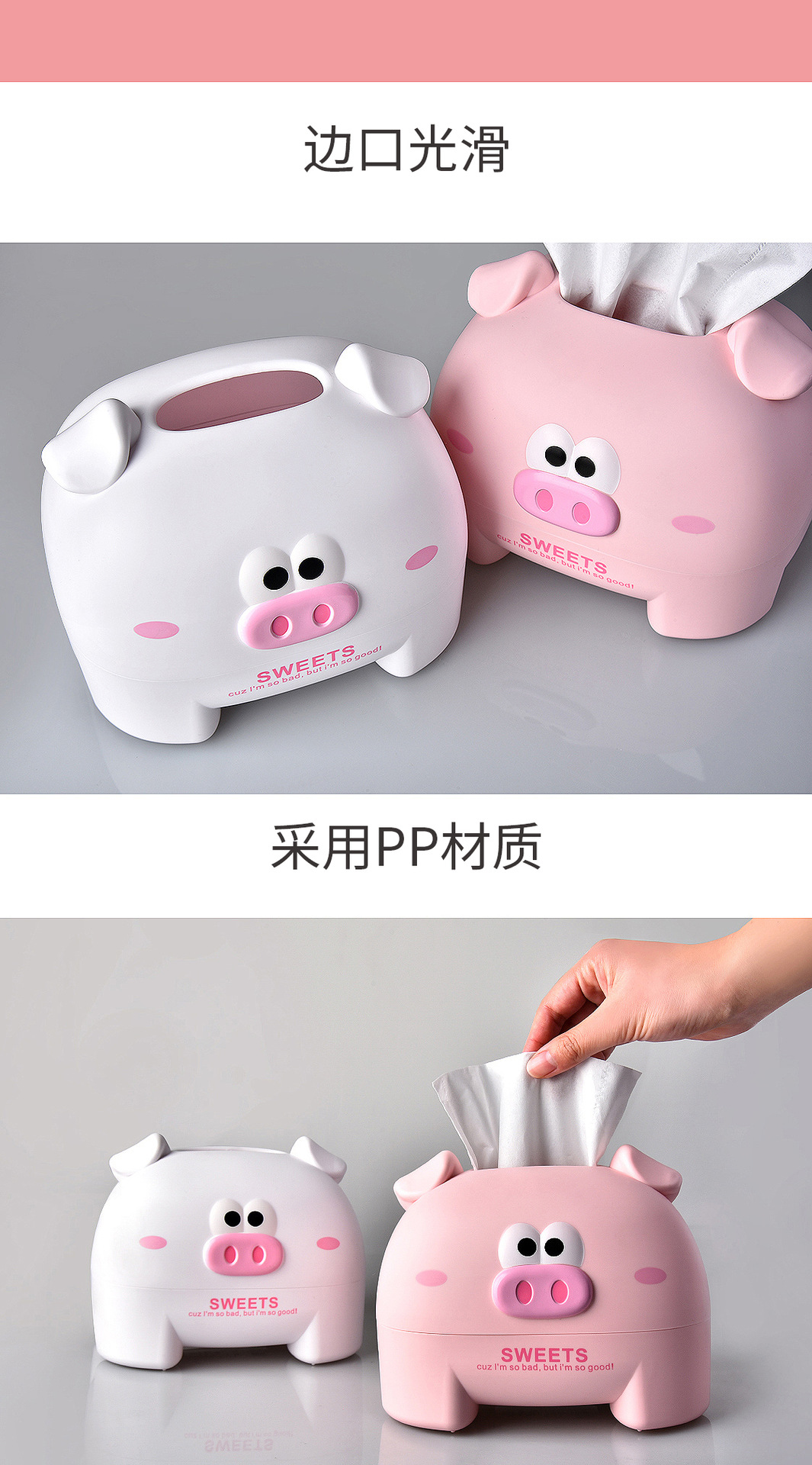 RB571小猪纸巾盒详情页(无logo)_04.jpg