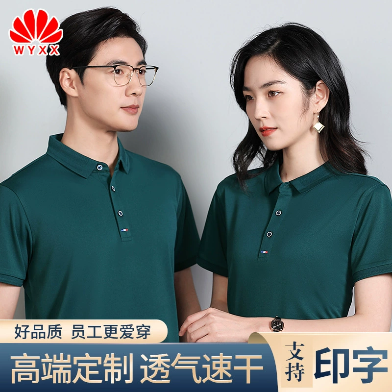 Группа Рабочая одежда Футболка Печать Вышитый логотип Лето Персонал Компания Фабрика Одежда Культура Рекламная рубашка Короткий рукав Инструмент Мужской