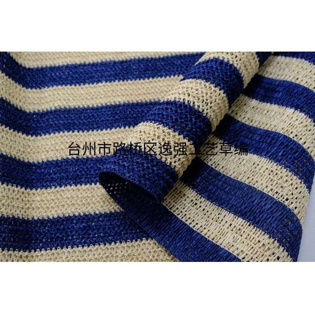 工厂批发工艺纸编织面料 彩色条纹编织纸布仿拉菲草面料