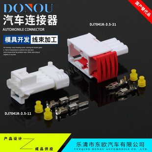 DJ7041K-3.5-1121��܇����������ĸ���^�m���L��֮������QQ�L�A5