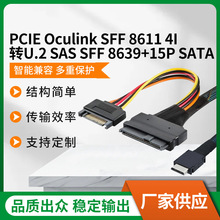 PCIE Oculink SFF 8611 4I�DU.2 SAS SFF 8639+15P SATA��������