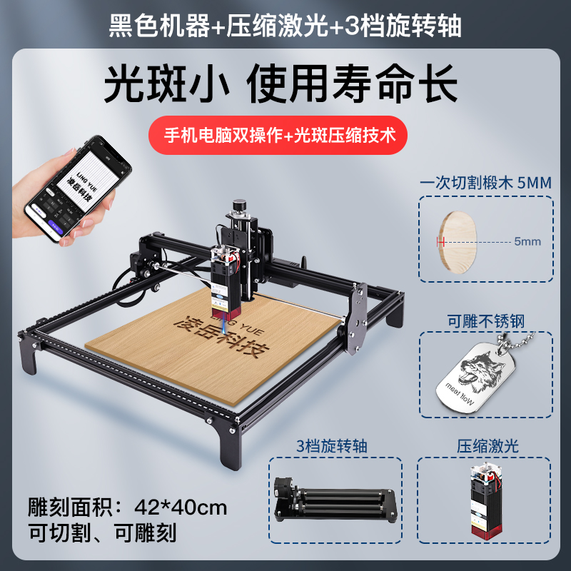 Máquina de grabado láser mini multifuncional automática de escritorio de alta potencia máquina de corte diy marcado de acero inoxidable doméstico