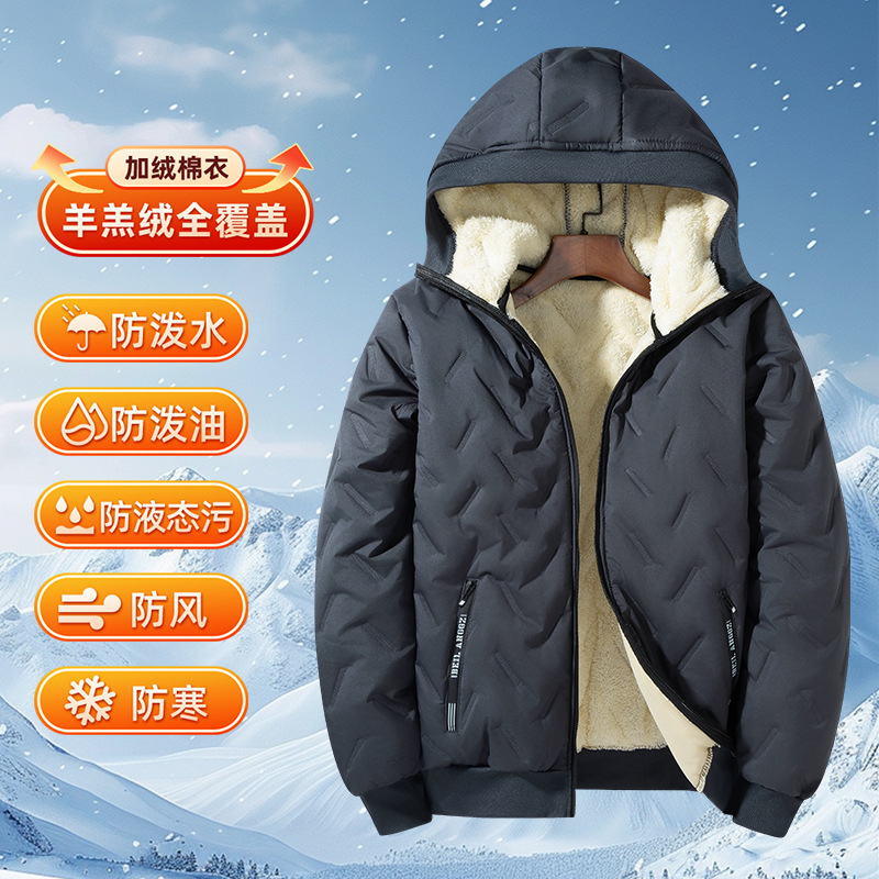 Fleece-Lined Autumn and Winter Thickened Cotton Jacket, Warm Hooded Cotton Coat for Men, Graphene Outdoor Sports Cotton Jacket, Casual Outerwear