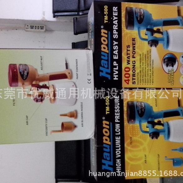 供应台湾原装进口巧克力喷枪巧克力喷枪TM-663TM-500TM-21电动喷