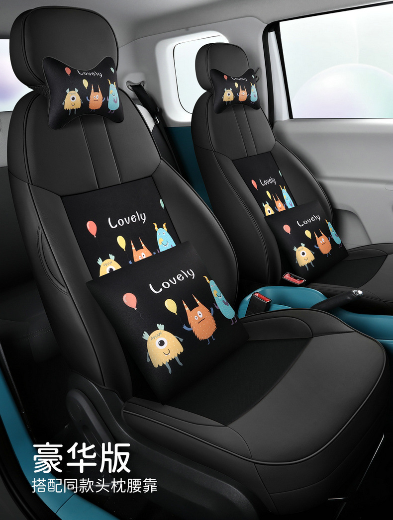 Special Chang'an glutinous corn car seat cover LUMIN2022 new energy fully surrounded cartoon women's car seat cover