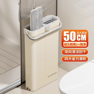 Home Bathroom Mop for Household Use, One-Swipe Clean Mop, Lazy Flat Mop, Hands-Free Washing Mop, Wholesale