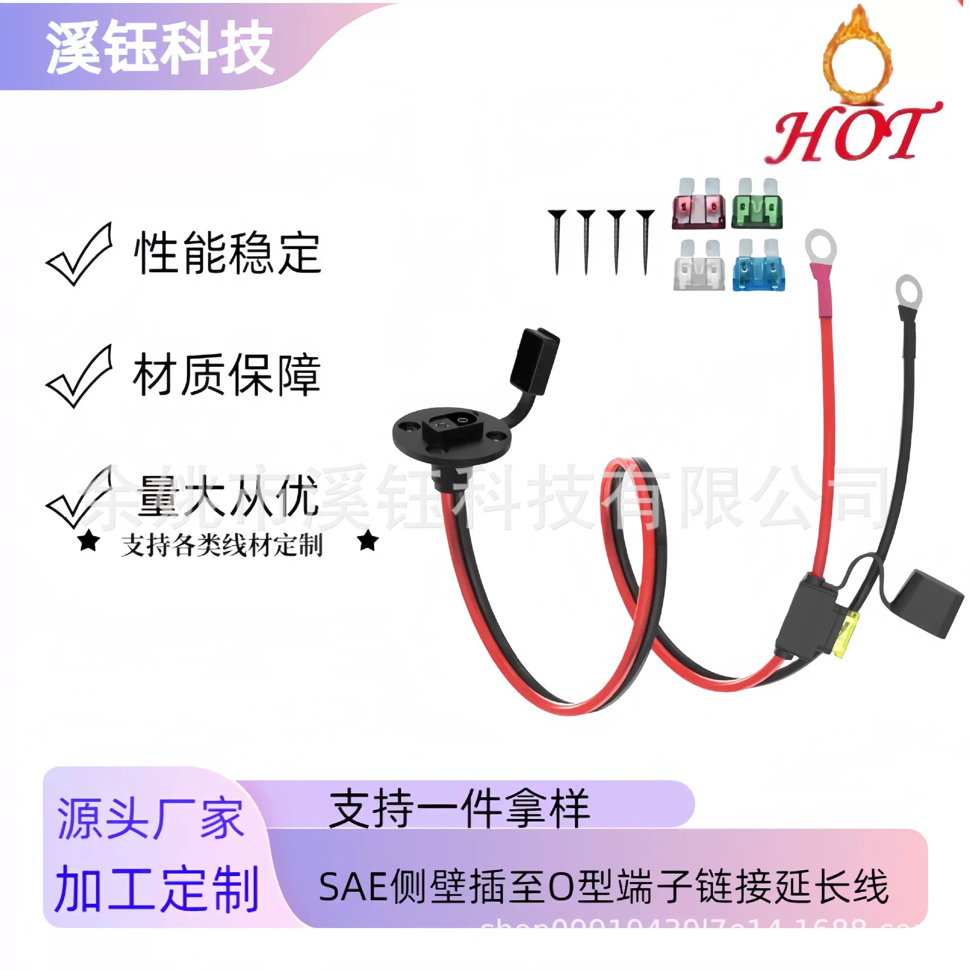 10AWGSAE电源插座侧壁端口至O型环链接器太阳能发电机电池充电器
