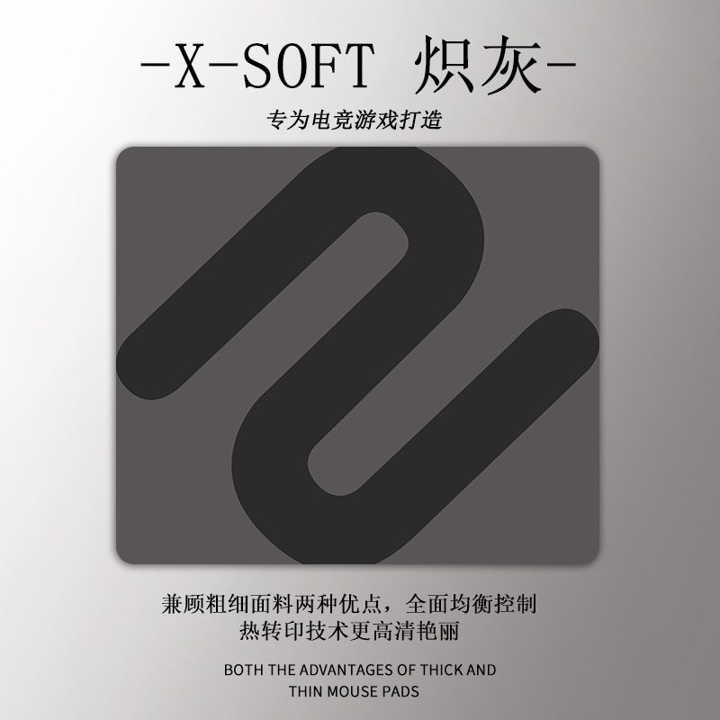工厂批发优惠罗技卓威游戏鼠标垫电竞比赛用加厚锁边桌垫电脑垫子|undefined