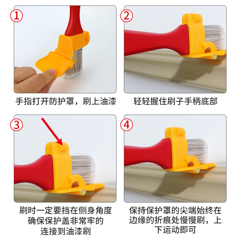 EDGER PINTURA CEPILLO cepillo cierre de la pared pequeño cepillo suave esquina interna PINTURA de separación de color artefacto