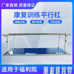 ƽ�и�ƽ����p����·ƫ�c���L��֫����Ӗ���C�����˿���Ӗ������