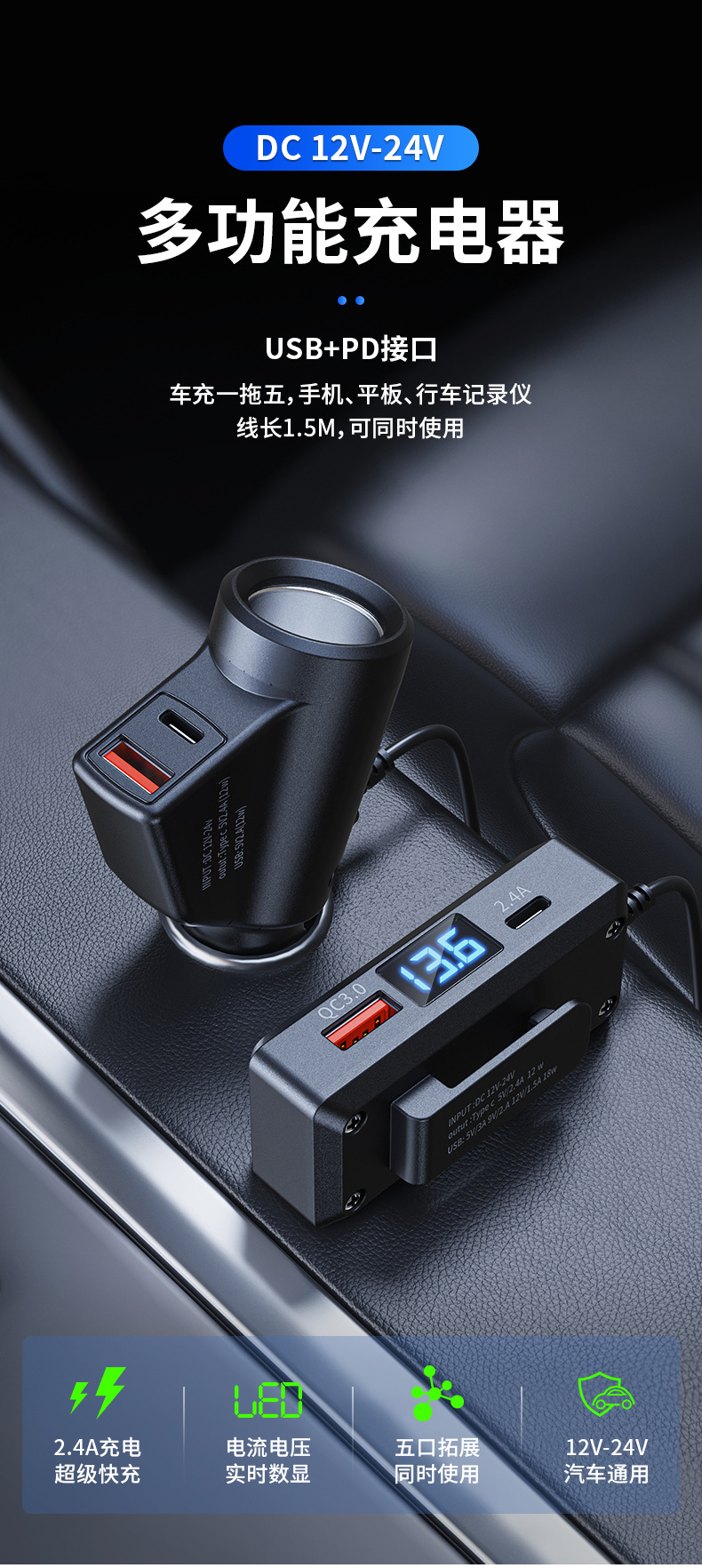 Car Charger Car Charger Multi-Function Suitable for Apple Android Mobile Phone Qc3.0 Car Cigarette Lighter Pd