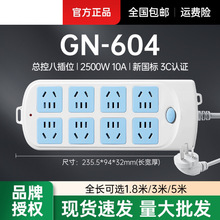 �����k�������Ų�GN-604���˰�λ�往�忂���ϵز��1.8m�����l