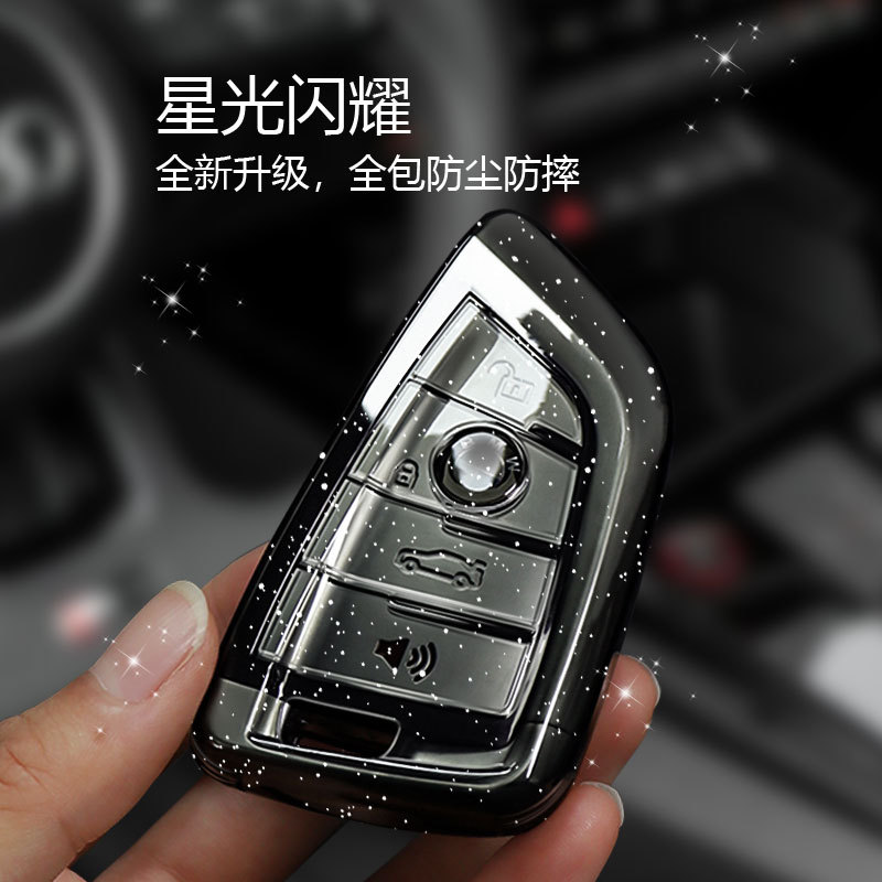 適用於寶馬汽車鑰匙套X3X5X6 新5系車匙3系7系刀鋒透明閃粉殼包扣
