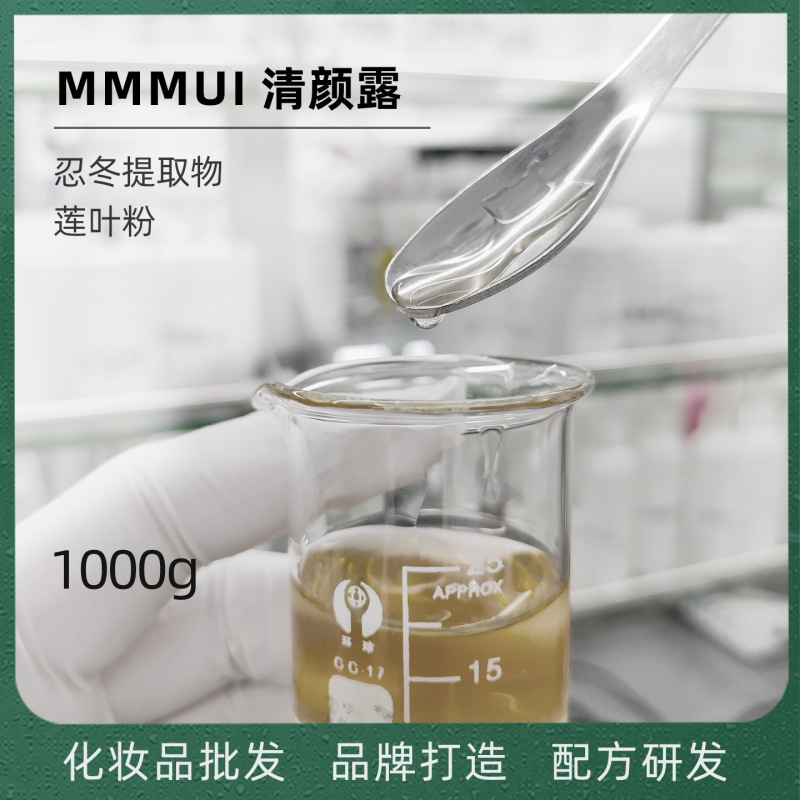 Wholesale honeysuckle lotus leaf morning dew clear yan dew toner to ease acne balance oil fine pores 1000g g Wholesale honeysuckle lotus leaf morning dew clear yan dew toner to ease acne balance oil fine pores 1000g g