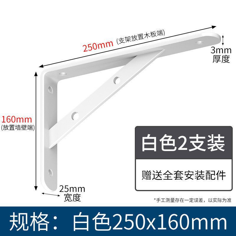 Soporte triangular soporte de pared soporte de placa superior trípode estante de almacenamiento ángulo recto fijación en forma de placa divisoria marco de soporte hierro de ángulo