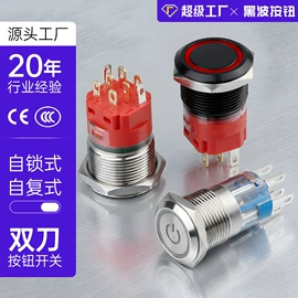 开关元件;按钮开关;低压指示灯