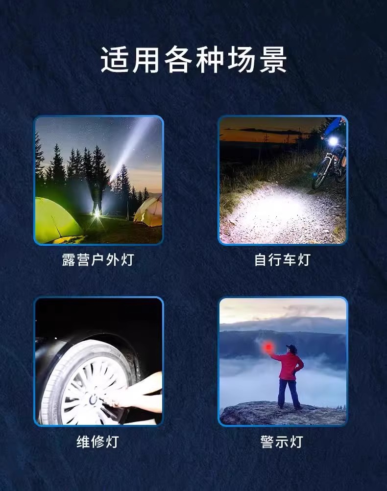 Strong Light Led Flashlight X608 Outdoor Strong Magnetic Long-Lasting Auto Repair Work Light Camping Light Rechargeable