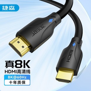 hdmi���往8K��X�ҕͶӰ�x�����B�Ӿ�2.1��ҕ�l��hdmi 8K������