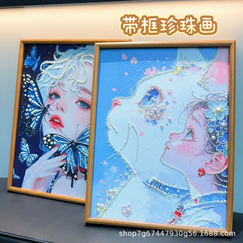 3040厘米带框珍珠手工自粘款diy装饰画儿童益智材料礼物送人爆款|undefined