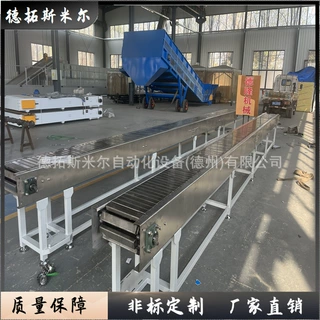 不锈钢链板输送机扣板式输送机流水线食品加工运输线洗衣机链板线