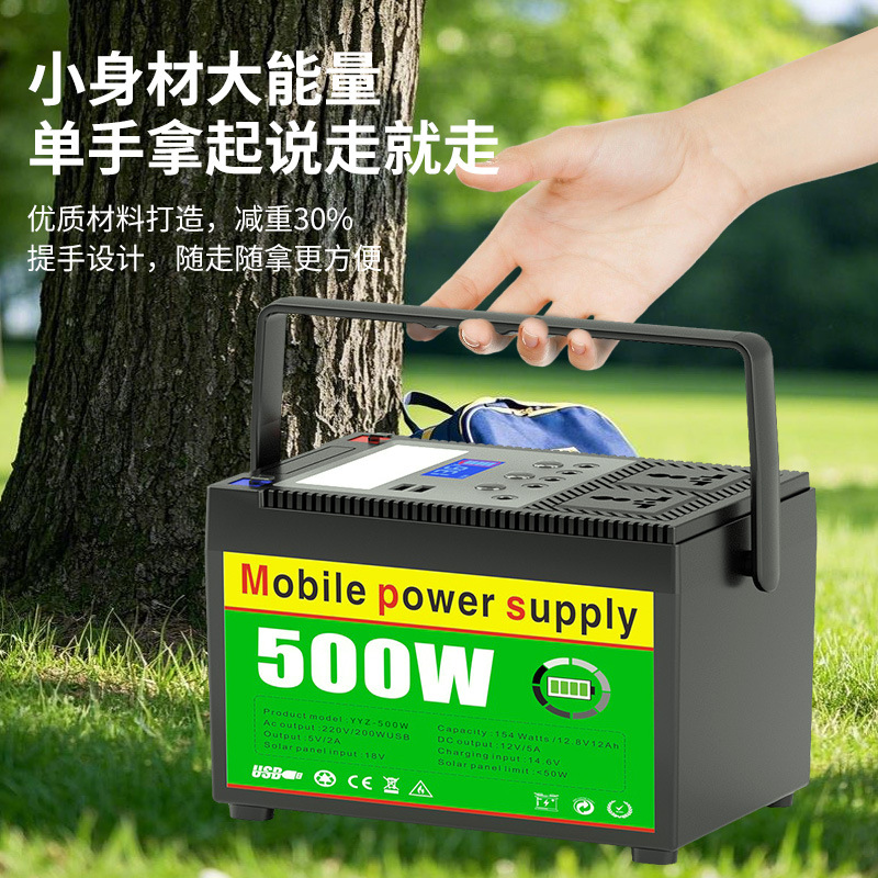 多规格移动户外便携储能电源大容量直播摆摊露营便携式多规格