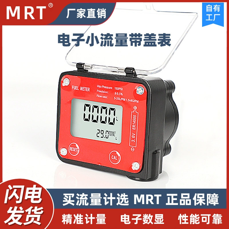 Высокоточный 4-портовый эллиптический зубчатый расходомер дизельный бензин с крышкой-измеритель Электронный небольшой расходомер с мгновенным