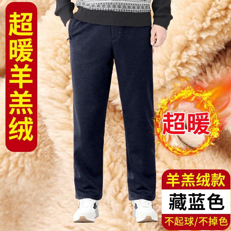 Navy blue [sheep wool]