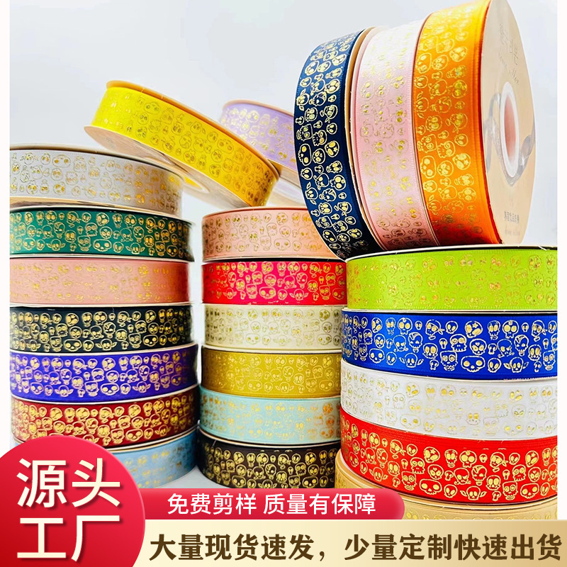 Láser oro cráneo cinta DIY joyería caja de regalo embalaje Lolita bar Mano DIY cinta al por mayor