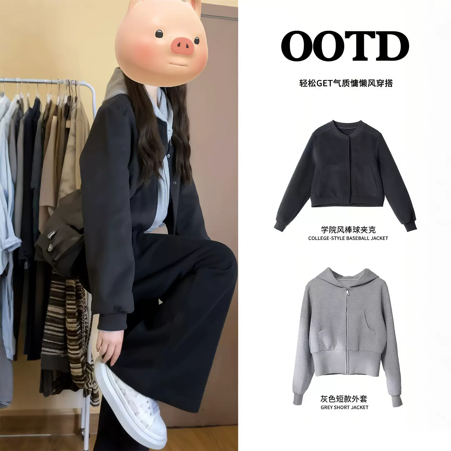 秋款短款韩系棒球服外套女款2025新款显瘦正肩夹克初秋小香风穿搭