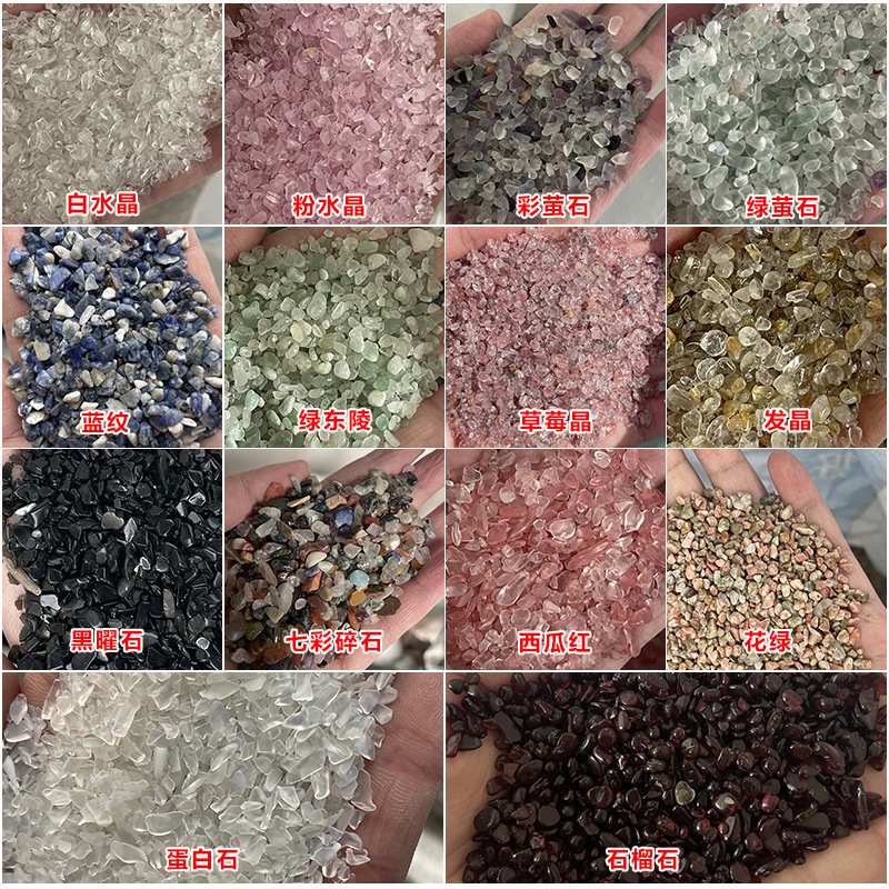 Wholesale Small Grain Crystal Gravel White Crystal Pink Crystal Mattress Nail Art Crystal Fish Tank Potted Landscape Stone Decoration