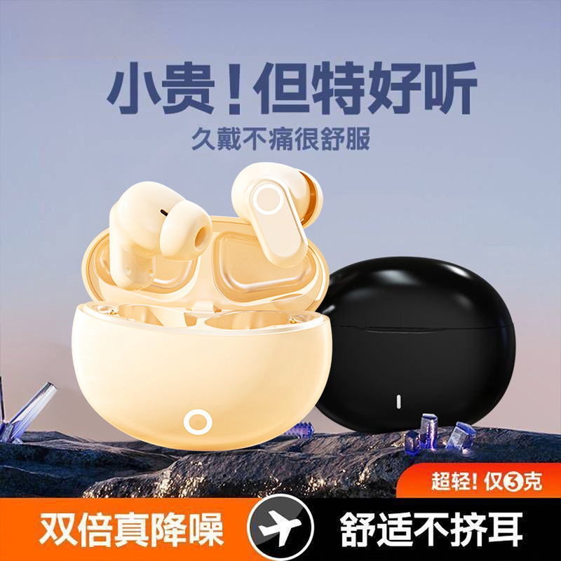 Carefully Selected J16 Bluetooth Wireless Headphones, Noise-Canceling In-Ear Mini High-Quality Wireless Headphones, Shipped Directly from the Source